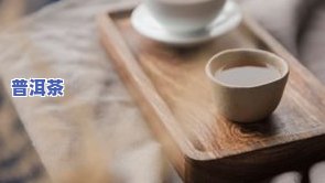 冰岛茶的做法和配方大全，全面解析：冰岛茶的做法与配方大全