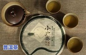 冰岛茶的做法和配方窍门：详解与视频教程