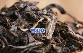 冰岛茶：功效、作用及禁忌全解析