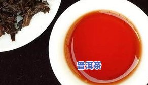 普洱茶底打碎可以吃吗-普洱茶底打碎可以吃吗有吗