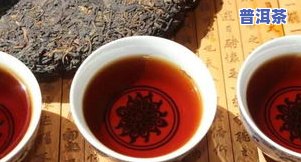 普洱茶泡好了有油花味道怎么办，「普洱茶」冲泡后出现油花味？教你正确解决方法！