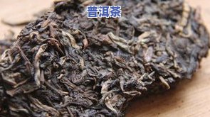 普洱茶的存放时间越久越好，探究普洱茶的陈化之美：存放时间越久越好吗？