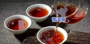 普洱熟茶湿仓：怎样鉴别与解决味道重的疑问？