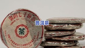 湿仓普洱茶来历-湿仓普洱茶 口感