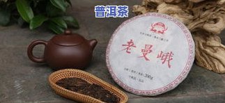 普洱茶霸气茶语-普洱茶霸气茶语大全