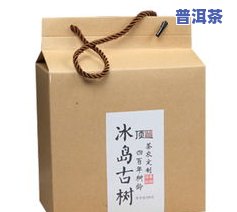 冰岛古树茶直播回放-冰岛古树茶礼盒价格