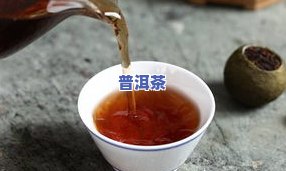 甄选小青柑普洱茶是真的吗吗，揭秘真相：甄选小青柑普洱茶是否真实存在？