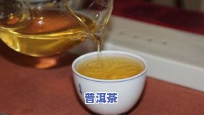 普洱茶冲泡前正确醒茶方法与技巧