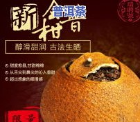 瑞聘号普洱茶2006年口感及价格全解析