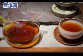 有真正的冰岛熟茶吗，探寻真相：冰岛熟茶，真的存在吗？——上的讨论与解答