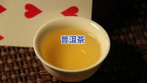 澜沧古茶价格表冰岛价格，最新澜沧古茶价格表：冰岛茶价一览