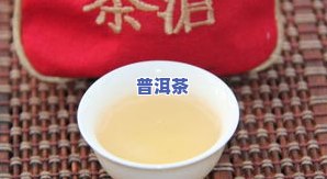 澜沧古茶价格表冰岛价格，最新澜沧古茶价格表：冰岛茶价一览