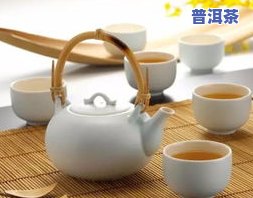 普洱一壶茶泡几次，探究普洱茶的冲泡次数：一壶茶可以泡几次？