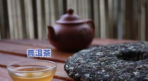 普洱茶拆茶视频-普洱茶拆茶视频教程