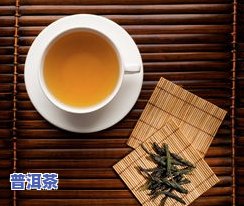 普洱茶赏茶介绍怎么写，探秘普洱茶：赏茶过程中的细节与技巧