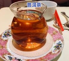 一款好普洱茶推荐及评价