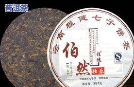 普洱茶饼礼盒安装教程图解，「图解」普洱茶饼礼盒安装教程，轻松学会打开！