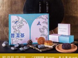 普洱茶饼包装盒，品味云南风情：精美普洱茶饼包装盒，尽享醇厚茶香