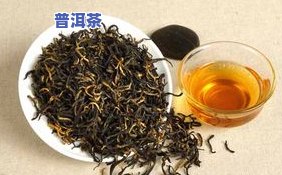 红茶金骏眉的功效与作用禁忌，红茶金骏眉：探索其功效、作用和使用禁忌