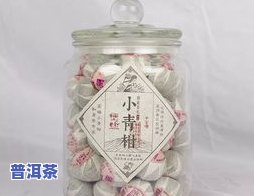 小青柑铁罐包装：如何处理油漆问题及查看产品图片