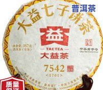 一叶香普洱茶-一叶香普洱茶价格表