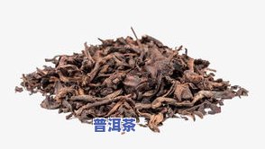 龙团普洱茶价格表一览图片高清，高清大图：龙团普洱茶价格表一览