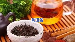 普洱茶碎茶的名字是什么？