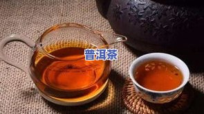 普洱茶心怎么撬开喝的口感-普洱茶心怎么撬开喝的口感好