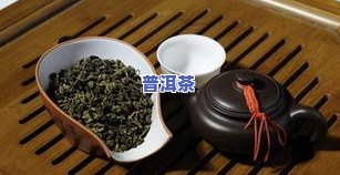 紧压普洱茶怎么泡好喝呢-紧压普洱茶怎么泡好喝呢视频