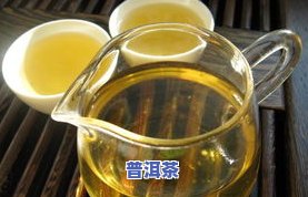 喝起来很香的普洱茶叫什么名字，探寻普洱茶之香：那些喝起来香气扑鼻的好茶