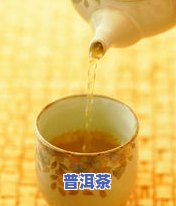 天福祥普洱茶价格表图片及价格，全网最全！天福祥普洱茶价格表图片及价格大公开