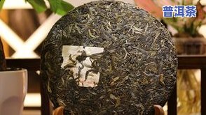 花园茶厂老班章价格-2002年花园茶厂老班章价格