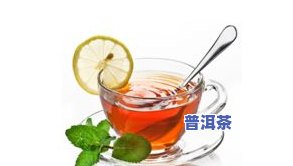 吃蟹后是不是适合喝普洱茶？