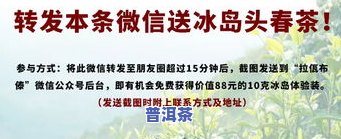 1998年的老班章普洱茶价格，回顾历史：1998年老班章普洱茶的价格是多少？