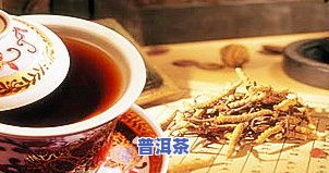 云南凤牌滇红茶叶网-云南凤牌滇红红茶好不好