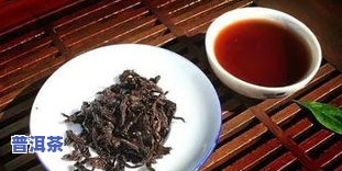 曼松普洱茶年份越久越好吗-曼松普洱茶年份越久越好吗为什么