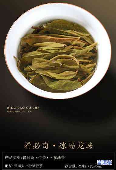 09年的普洱生茶饼价格，2009年普洱生茶饼价格走势分析