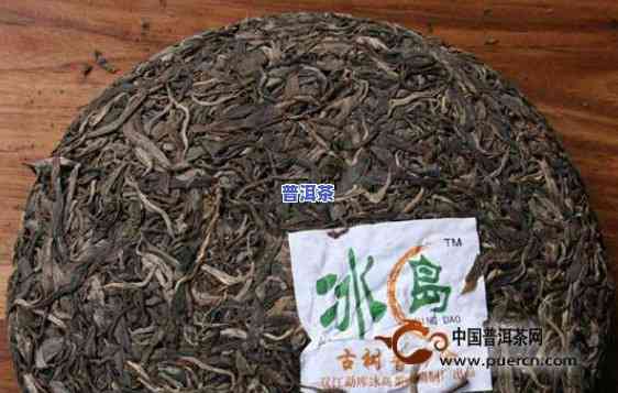 冰岛熟茶是什么茶，揭秘冰岛熟茶：它到底属于哪一类茶叶？