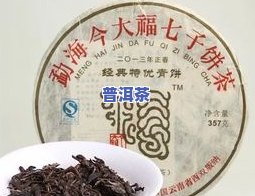 福华轩普洱茶-福华轩普洱茶价格表