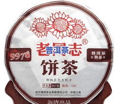 福华轩普洱茶-福华轩普洱茶价格表