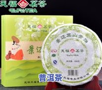 福华轩普洱茶-福华轩普洱茶价格表