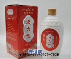 大石桥普洱茶怎么样，探究大石桥普洱茶的品质与口感