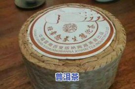 六星班章普洱茶价格，探秘高品质生活：六星班章普洱茶的市场价格解析