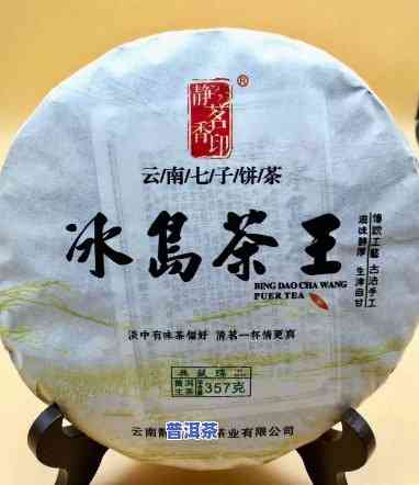 冰岛茶为何今年暴涨呢，揭秘：冰岛茶在今年为何疯狂涨价？