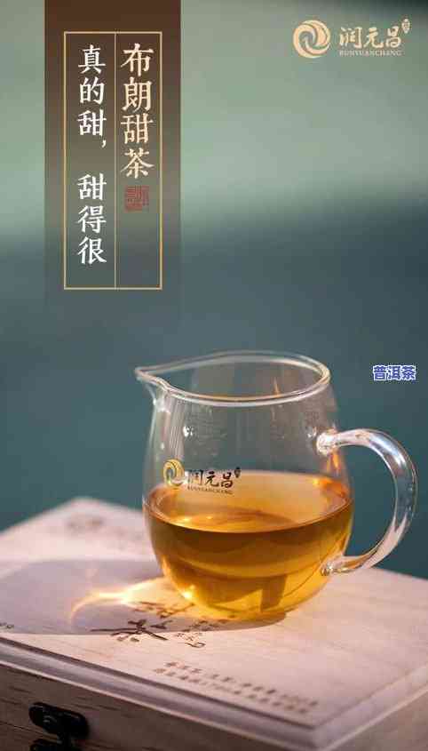 冰岛甜茶：哪个的口感更胜一筹？