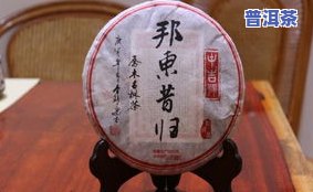 喝高阶普洱茶会上火吗，解惑：喝高阶普洱茶是不是会引发上火现象？