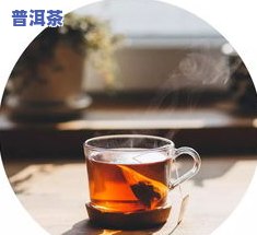 胃不好能喝什么茶叶好，胃不好？试试这些适合饮用的茶叶！