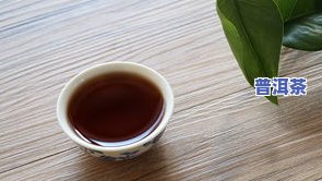 冰岛古树茶1990年，穿越时空的味道：品尝1990年的冰岛古树茶