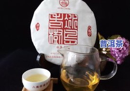 冰岛老寨茶海拔多少-冰岛老寨的茶