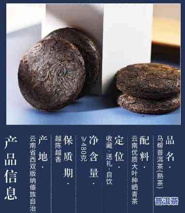 马帮普洱茶介绍，深度解析：马帮普洱茶的历史、制作工艺与品鉴方法